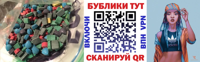 Ecstasy Philipp Plein  Киселёвск 