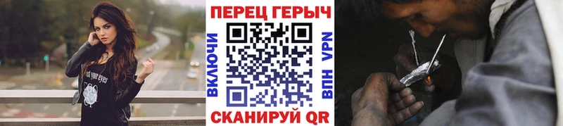 Героин белый  Киселёвск 