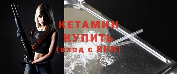 скорость mdpv Осинники