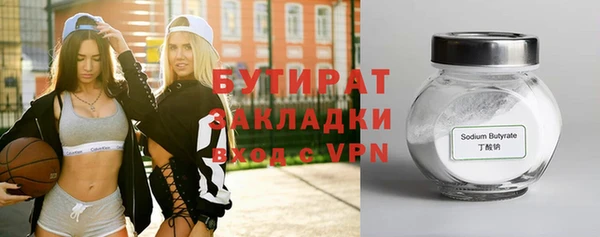 скорость mdpv Осинники