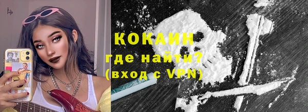 ALPHA PVP Алзамай