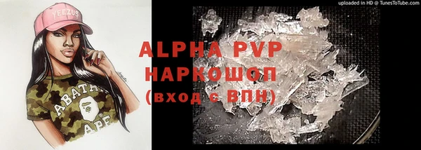 скорость mdpv Осинники