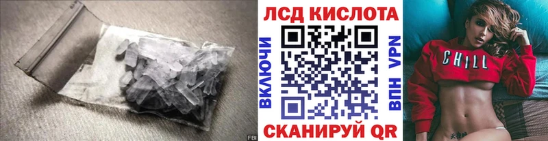 купить наркоту  Киселёвск  hydra ссылка  Лсд 25 экстази ecstasy 