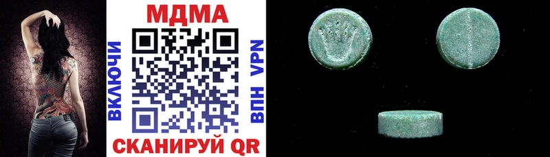 МДМА кристаллы  дарнет шоп  Киселёвск 
