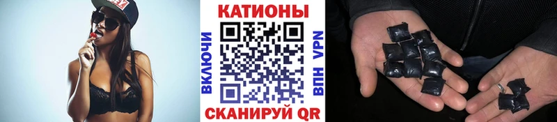 МЕФ мяу мяу  Киселёвск 