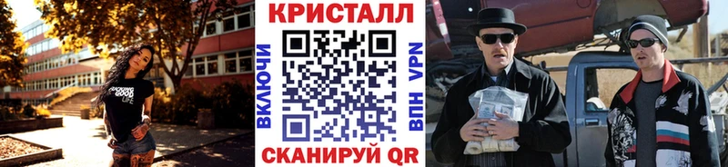МЕТАМФЕТАМИН Декстрометамфетамин 99.9% Киселёвск