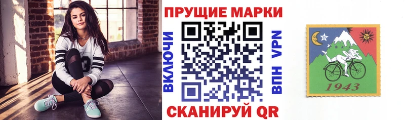 Марки N-bome 1500мкг Киселёвск
