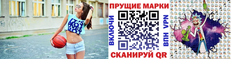 Марки 25I-NBOMe 1,8мг  Киселёвск 