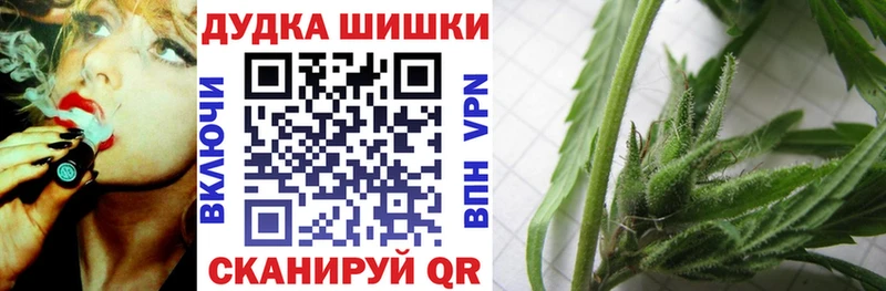 где продают   Киселёвск  Конопля Ganja 